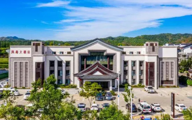 Fumanjia Hotel