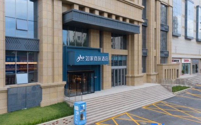 Homeinn Selected Hotel (Jinan 960 Hospital Jinniu Building Materials and Home Expo Center) — фото 5