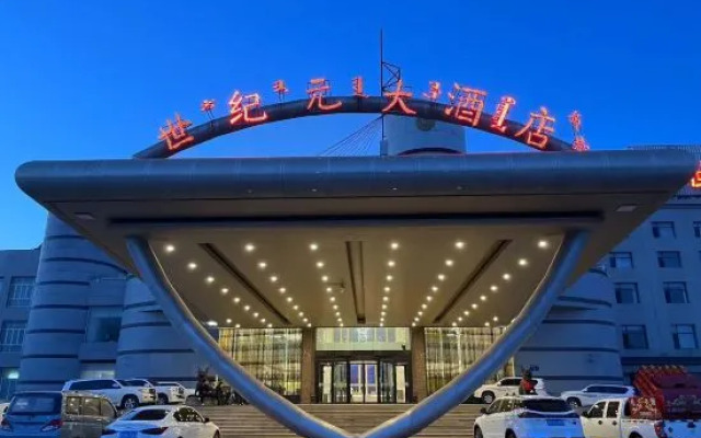 Shi Ji Yuan Hotel
