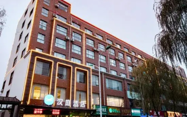 Hanting Hotel (Xixia Nanyang branch)