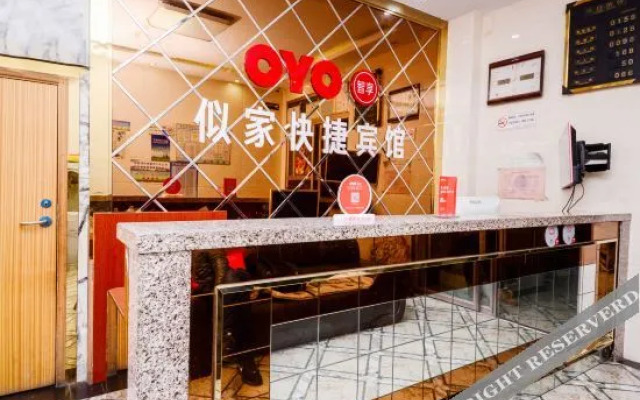 Xuzhou Sijia Express Hotel