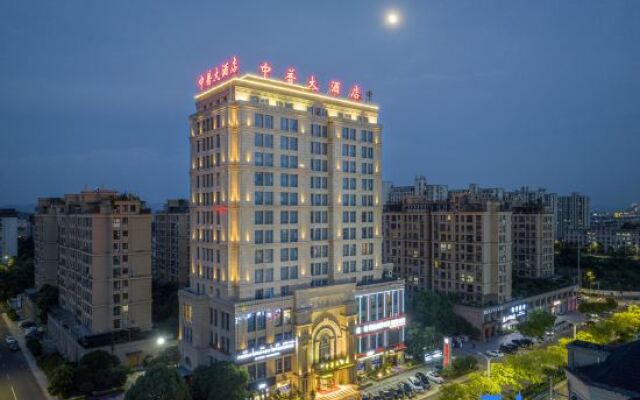 Zhuji Zhongpu Hotel (Zhuji University Town)