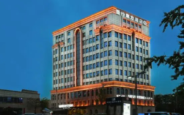 Five Elements Hotel (Wuhou New Town Shuangliu Airport CuQiao Subway station)