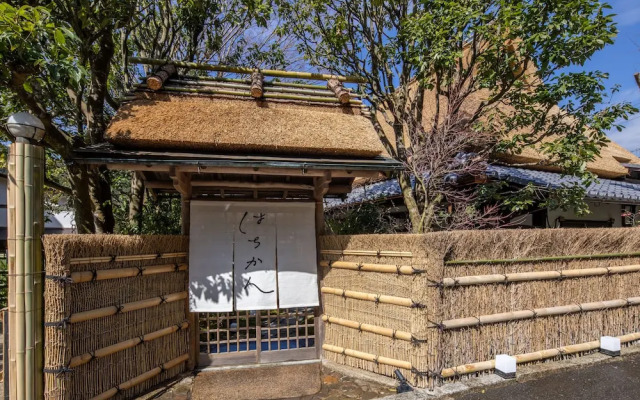 Hachikan
