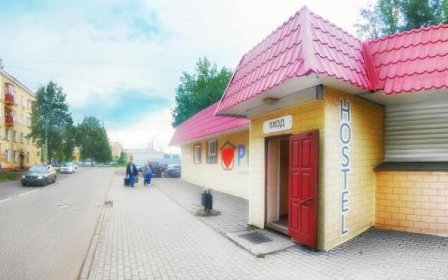 Hostel Putnik