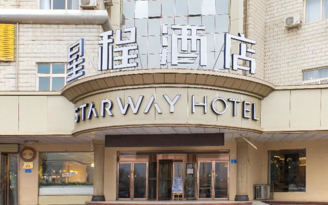 Starway Hotel (Zhangye Runquanhu)