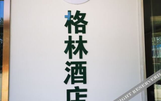 Shell Hotel(Hejian new station)