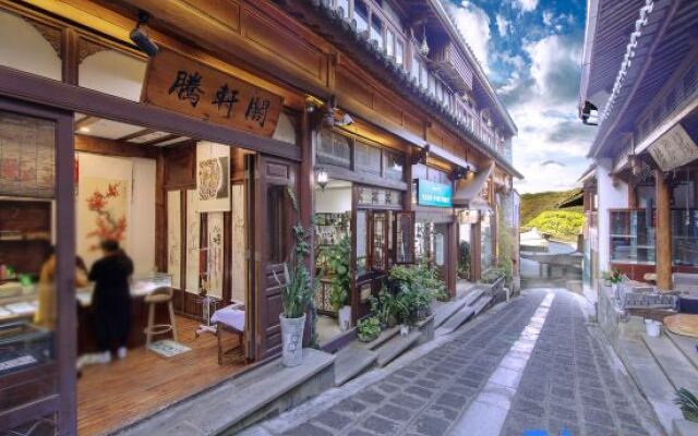 Tengchong and Shunanpo Harajuku