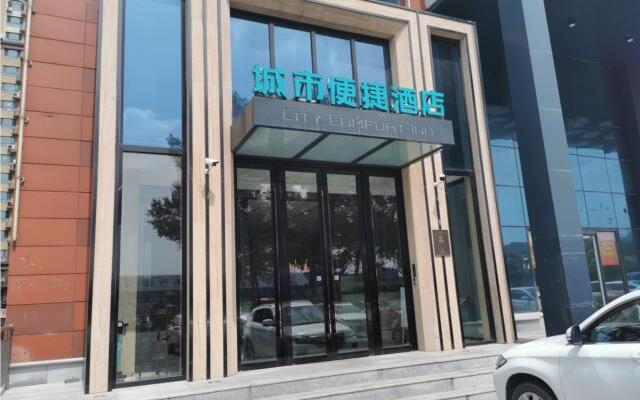 City Comfort Inn Changchun Guanggu Street