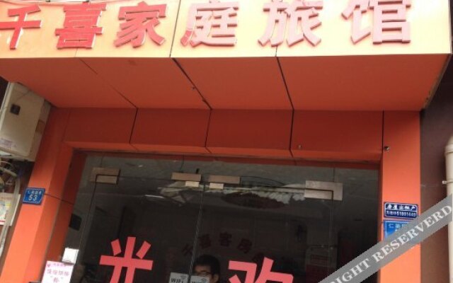 Qianxi Guest House