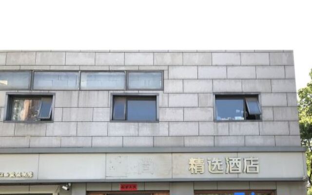 U Plus Hotel (Shanghai Xidu)