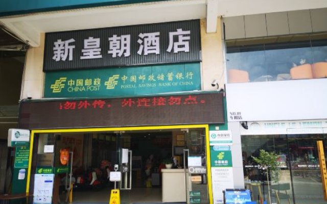 Yimi Inn Dongpu Metro Station Branch