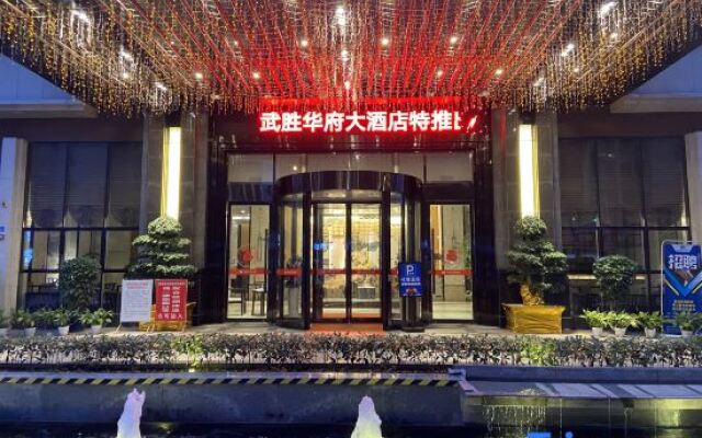 Huafu Hotel