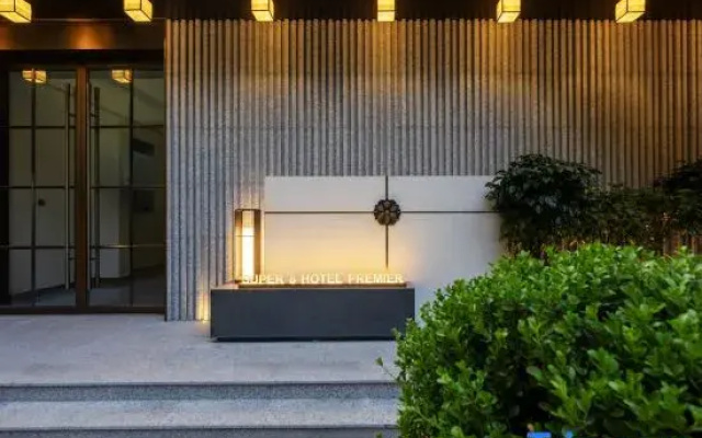 Super8 Hyatt  Hotel (Daxinghuangcun Railway Staion Subway Station Store)