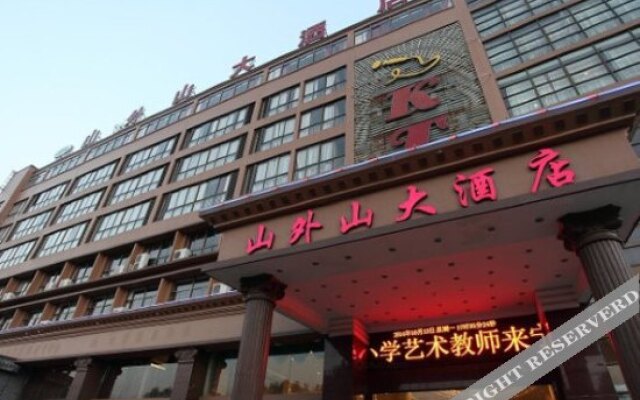Shan Wai Shan Hotel