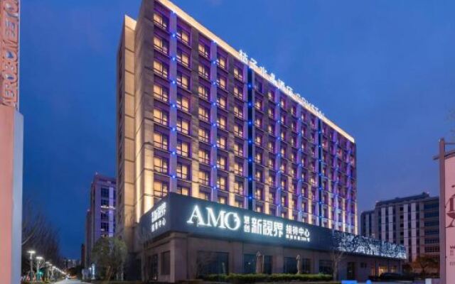 Crystal Orange Hotel Shanghai Jiangqiao Wanda