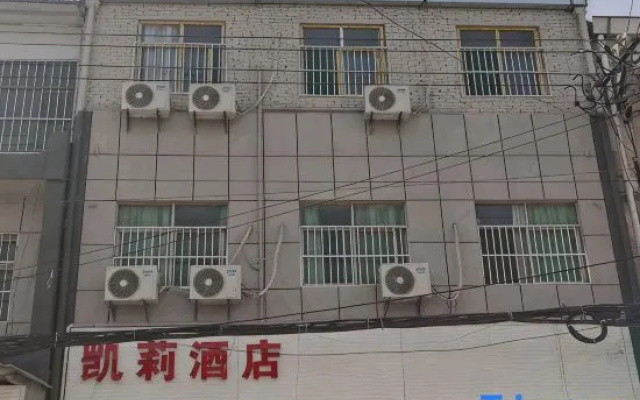 Xi'an Kelly Homestay