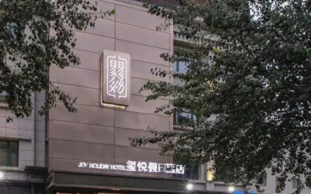 yinchuan  xiyue Holiday hotel