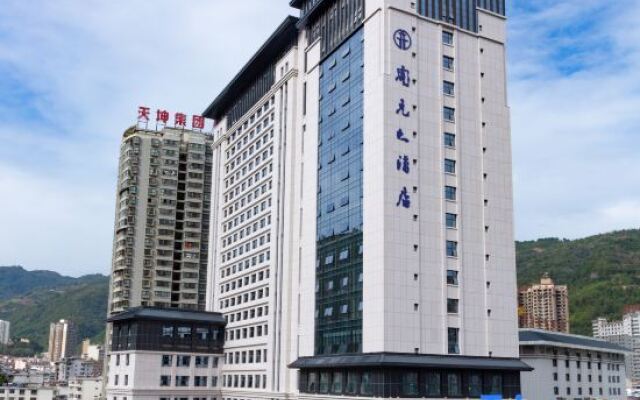 Zhen'an Kaiyuan Hotel