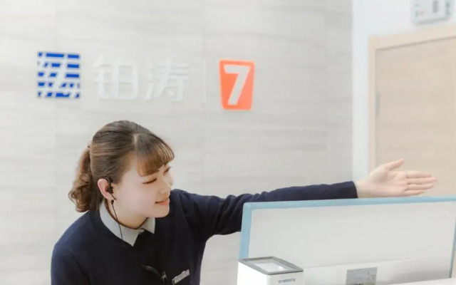 7Days Premium Shandan Center Plaza Branch