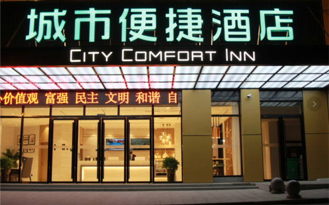 City Comfort Inn Loudi Sports Center