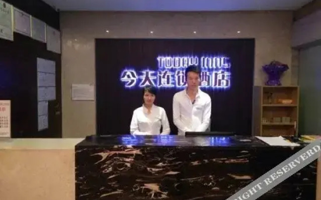 Today Inns (Shaoyang Hongqi Road)