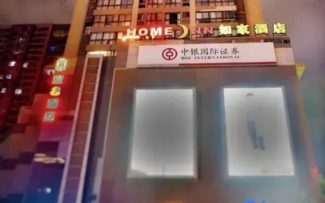 Homeinn Hotel (Xi'an Fengcheng Fifth Road Saigao Street Subway Station)