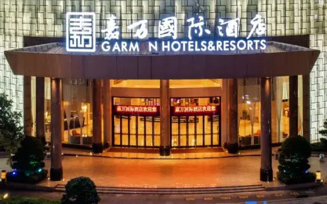 Garman Hotels & Resorts (Dongguan Songshan Lake)