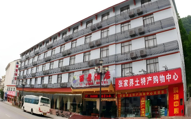 Zhangjiajie Lijing Yixin Hotel