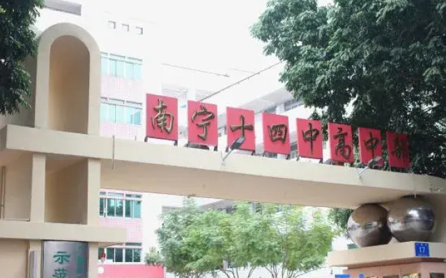 Yeste Hotel Ge Dong Building Branch