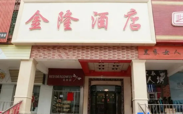 Jinlong Hotel