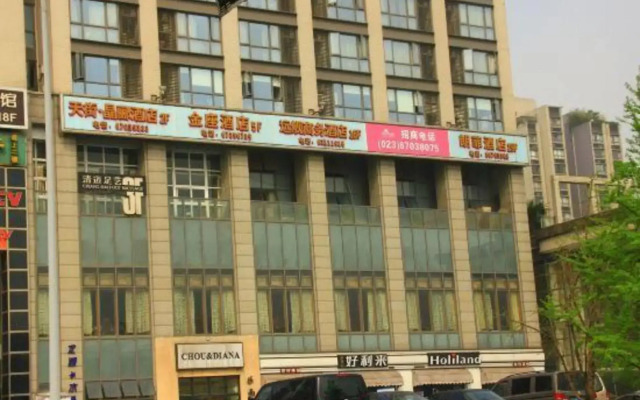 Yuanjian Business Hotel - Chongqing