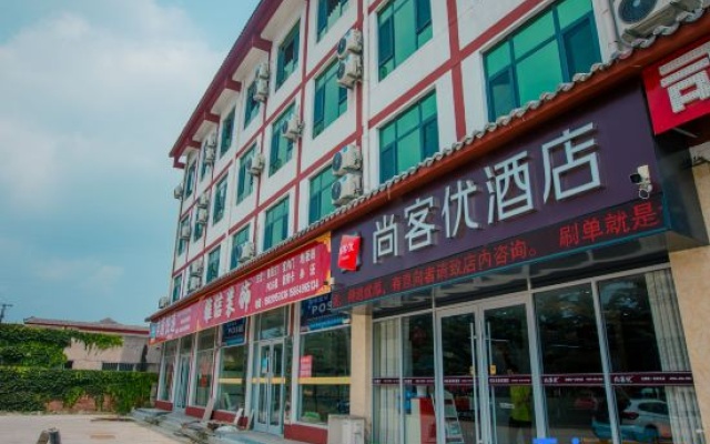 Shankee Hotel (Linshu Hongshihu Park) — 2-star hotel in Linyi