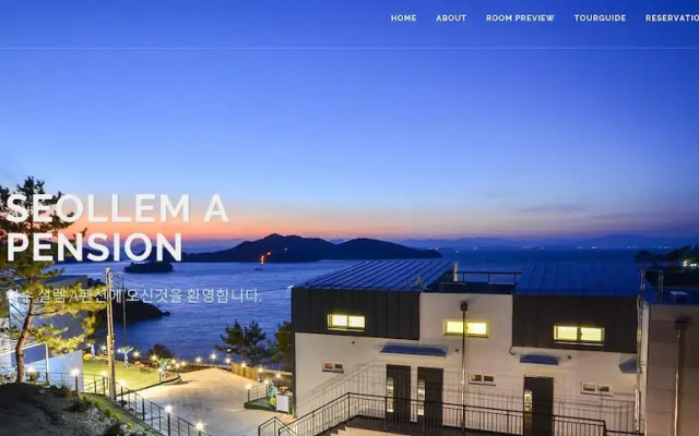 Seollem Pension