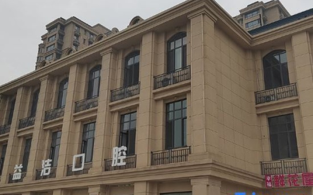 Boning Self-checkin Apartment (Binzhou Bailu Lake Wetland Park) – Exterior – Binzhou
