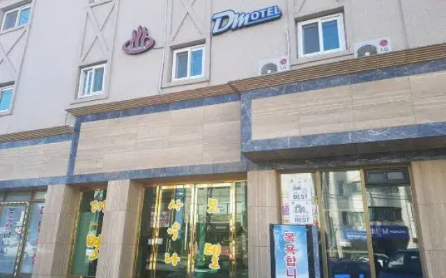Donghae Daemyung Motel