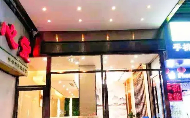 Nanning Yamon Hotel (Nanning Wuyi Road Polytechnic Vocational School Branch)