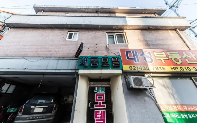 Myeonmok Serom