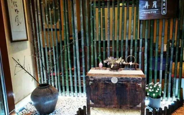 Nongyue Emei Shanju Hostel