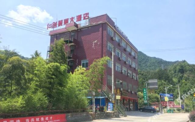 Huangwei Hotel