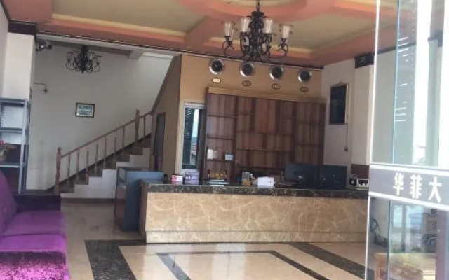 Hongyuan Huafei Hotel