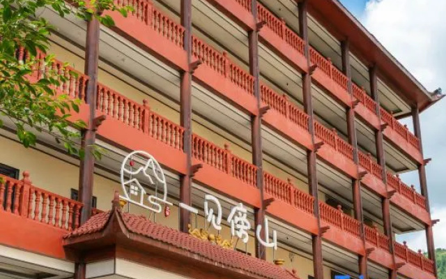 At first sight Mountain side Homestay (Huangguoshu Waterfall Scenic Area Branch) – Exterior – Anshun