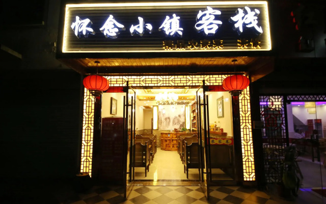 Zhouzhuang Nostalgia Town Theme Hostel