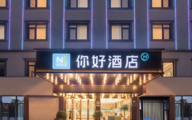 Super 8 by Wyndham Taizhou Jiangjiang Jiang Ping Lu – Exterior – Taizhou
