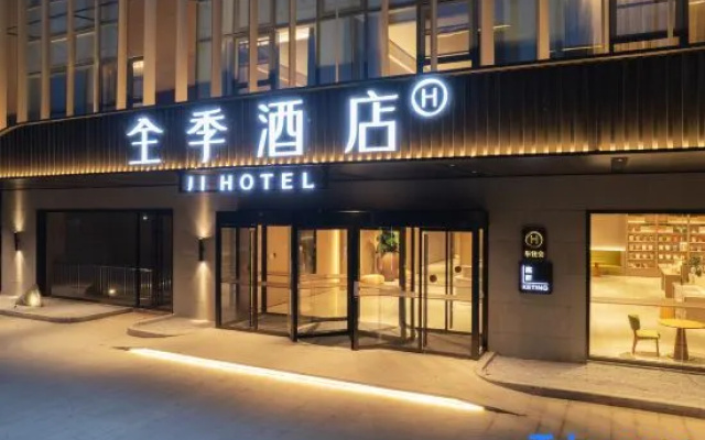 JI Hotel (Huai'an University Town Mingyuan Road) – Exterior – Qingjiangpu