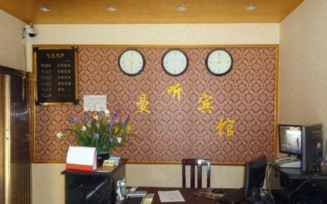 Jinghong Xiaomanting Inn