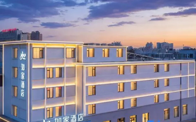 Home Inn & Hotel Management Ltd·neo (Jinzhou University of Technology Shiqiaozi Early Market Branch) — 2-star hotel in Jinzhou