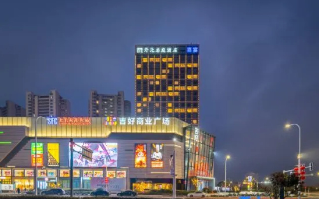 Maison New Century Hotel  Hangzhou Bay – Outside – Ningbo