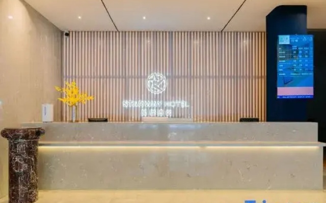 Starway Hotel (Wutai Mountain)