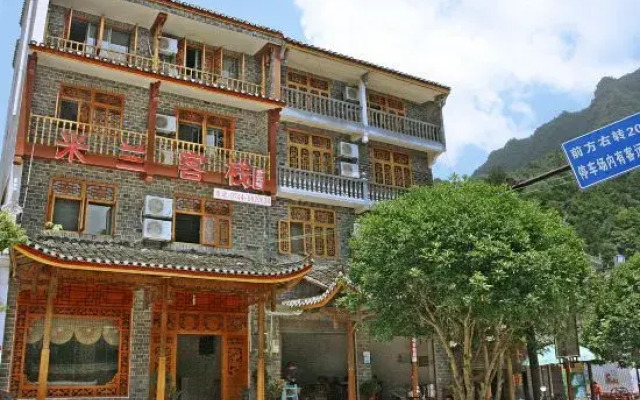 Wenxin Homestay